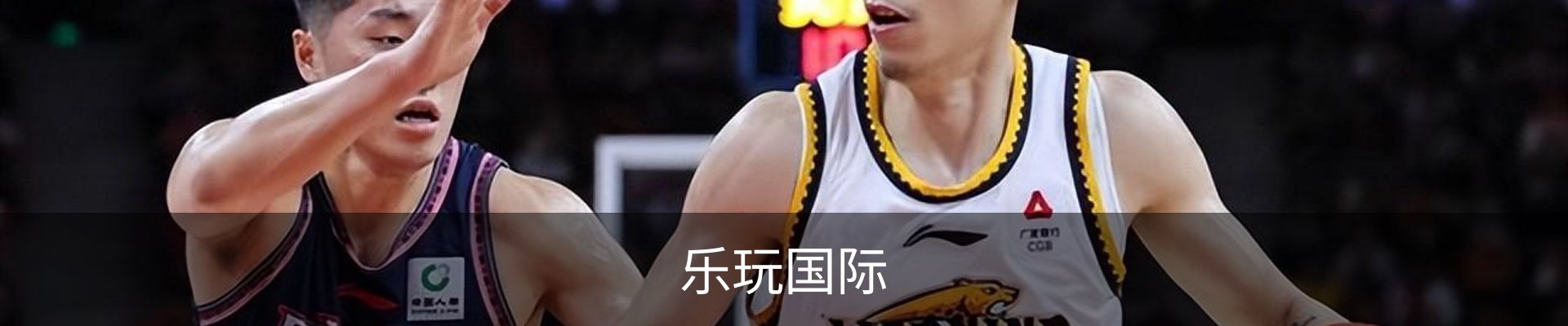乐玩国际 - 乐玩国际（中国）官方网站-lewin